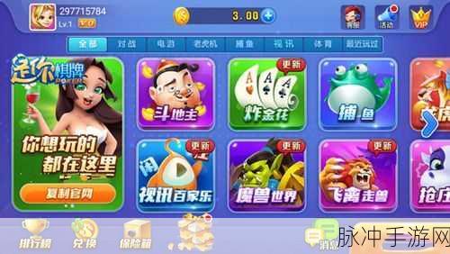 烟雨江湖剑王阁套猴子任务全攻略，轻松上手，赢取丰厚奖励