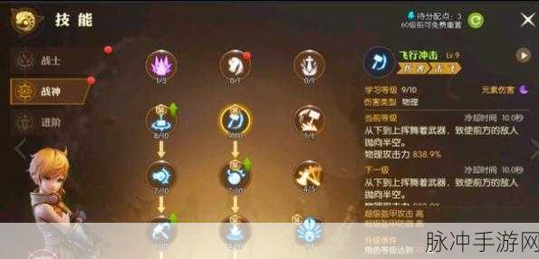 龙之谷2魔导师龙玉搭配秘籍，解锁你的极致魔法潜能