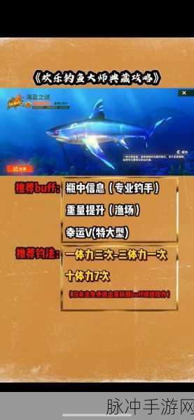 欢乐钓鱼大师，解锁奇珍鱼种的秘籍，让你钓趣无穷！