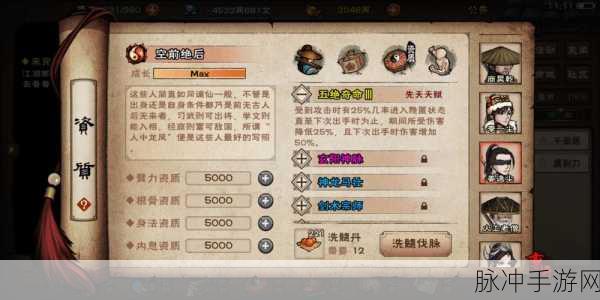 烟雨江湖地乳灵浆获取全攻略，解锁星云剑诀的钥匙