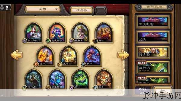 炉石传说金币获取全攻略，让你财源滚滚来