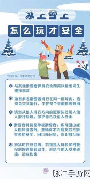 冰原守卫者防寒大升级，极寒挑战不再是难题