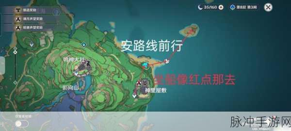 原神全面探索，解锁三大结界位置与攻略