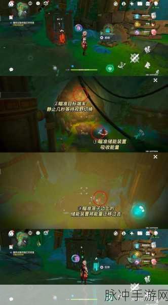 原神探索奇点之旅,揭秘通往奇点之路任务全攻略