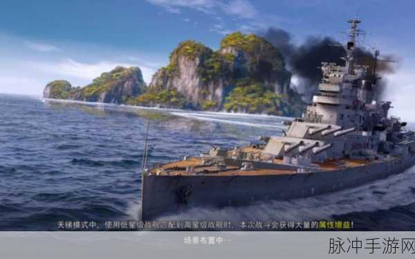 巅峰战舰西姆斯,全能型驱逐舰的荣耀征程