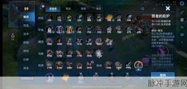 王者荣耀音效革新，解锁游戏体验新境界