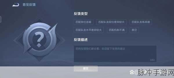 王者荣耀音效革新，解锁游戏体验新境界