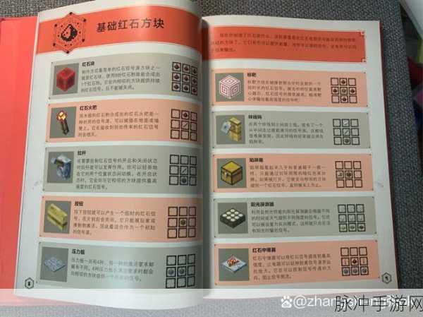 揭秘我的世界禁忌之果，获取方法与独特魅力