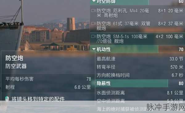 战舰世界金币船收益全解析，如何最大化你的游戏回报
