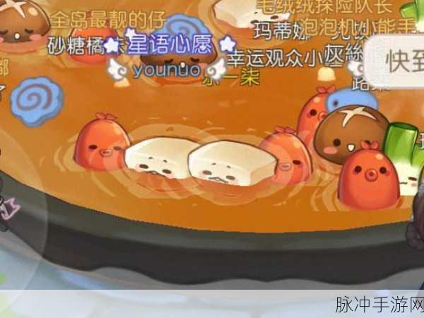奥比岛手游深度探索,解锁橙色花朵的眷顾成就秘籍