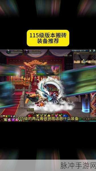 DNF冒险家联盟，加入步骤与深度解析