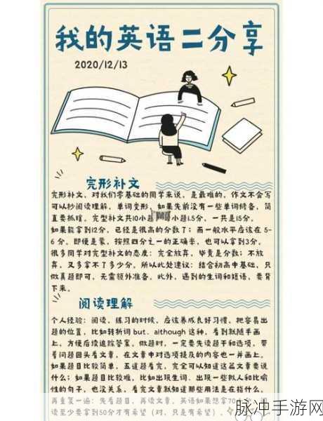 绝对演绎鲛人泪第二部第25关通关秘籍
