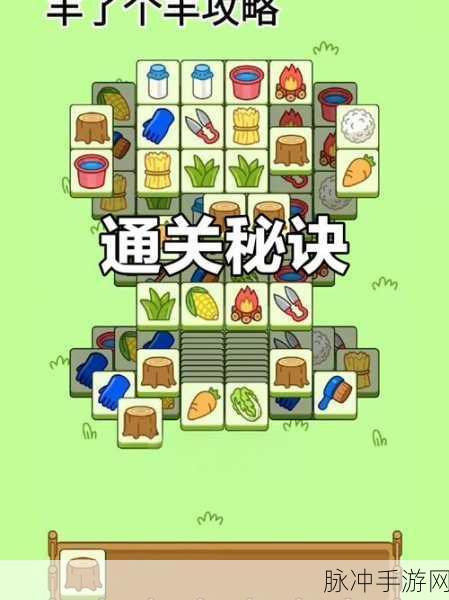 绝对演绎鲛人泪第二部第25关通关秘籍