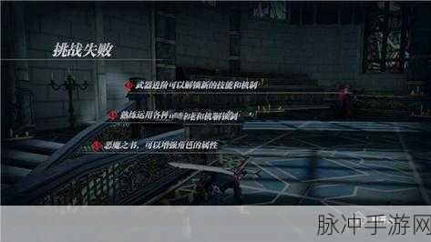 鬼泣巅峰之战，解锁魔幻世界的无尽冒险