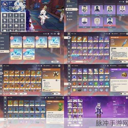 崩坏3鬼铠SSS氪金解锁道具全揭秘