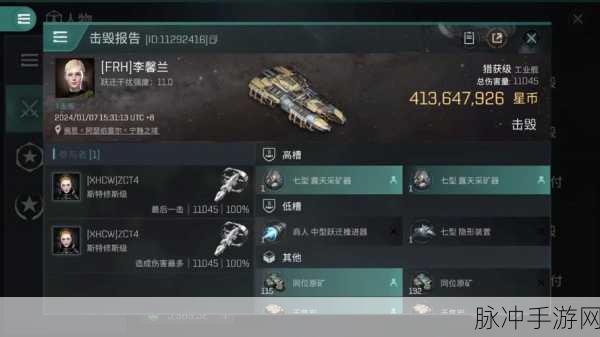 EVE手游速度抗配置深度解析，打造你的星际闪电侠