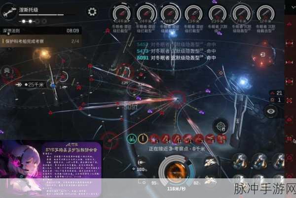 EVE手游速度抗配置深度解析,打造你的星际闪电侠