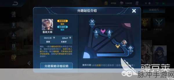 王者荣耀鲁班大师，主一还是主二？深度解析助你上分