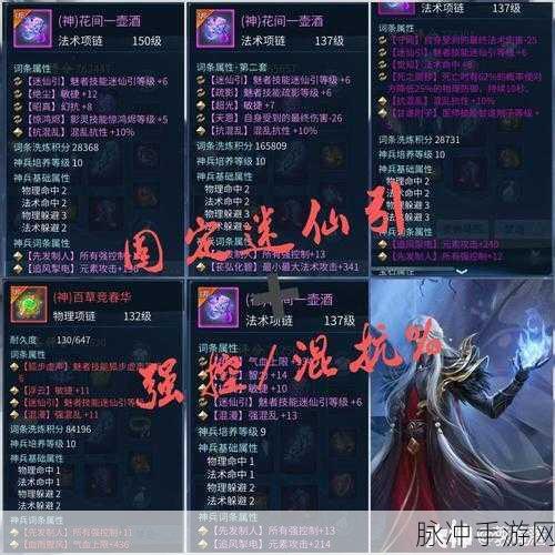 倩女幽魂手游69射手自在天选择全解析
