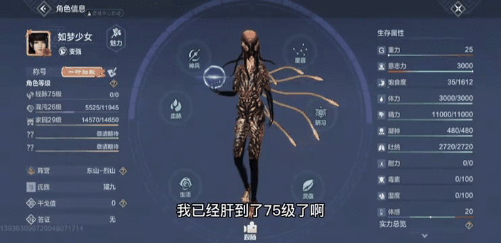 妄想山海轩辕剑获取全揭秘，解锁绝世神兵的奇幻之旅