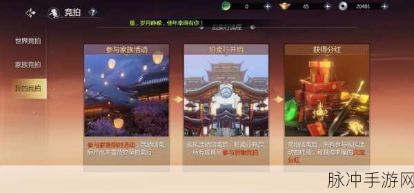 剑侠世界3手游，职业强弱解析，助你驰骋江湖