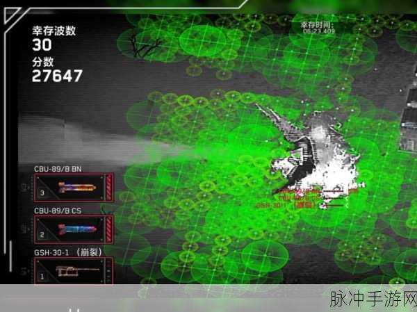辐射: 新维加斯深度探索——解锁僵尸人火箭任务终极秘籍
