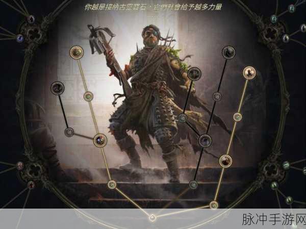 流放之路探险新纪元,深入织网者巢穴,揭秘未知秘境