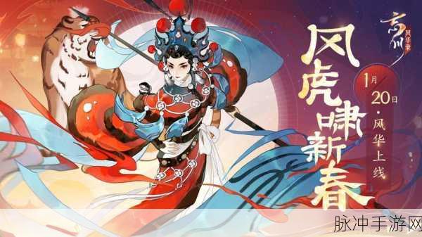 忘川风华录，揭秘王贞仪灵器与九世灵的奇幻之旅