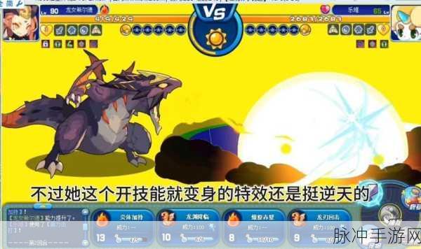 洛克王国全新宠物龙女希尔德，获取攻略与全解析大放送