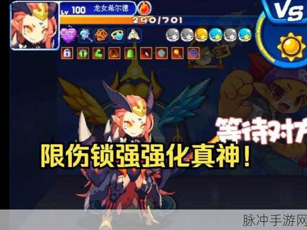 洛克王国全新宠物龙女希尔德，获取攻略与全解析大放送