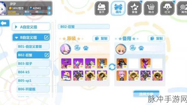 崩坏学园2幻梦境割草全攻略,解锁高效套路,实战制胜秘籍