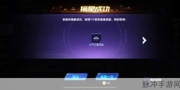 QQ飞车手游寻宝揭秘，永久物品能否重复获取？