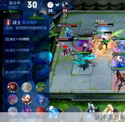 王者荣耀绝悟挑战第7关全攻略，揭秘最强阵容，助你轻松登顶！
