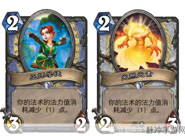 炉石传说暮光暗愈者,深度剖析与实战攻略