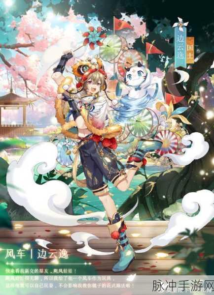 疾风学园焕新登场,国产卡牌对战新纪元等你来战!