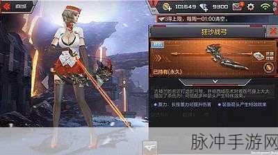 CF手游深度探索,龙啸碎片高效获取与实战技巧全解析