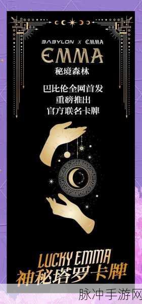 森之国度,卡牌世界的深度冒险,解锁卡牌系统终极秘籍