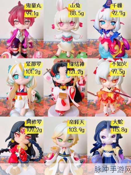 AULDEY奥迪双钻携手阴阳师，Q版盲盒手办燃爆收藏热潮