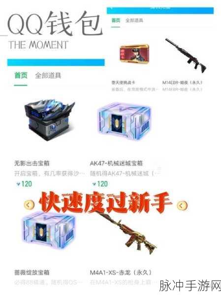 CF手游光子bug大揭秘，卫星基地广告牌挂墙绝技教学