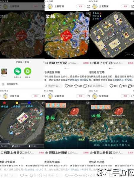 揭秘！地铁逃生新版本中哪个地图掉落顶级钢甲几率最高？