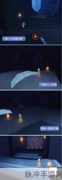 光遇季节宣传片揭秘,小王子地图位置全解析