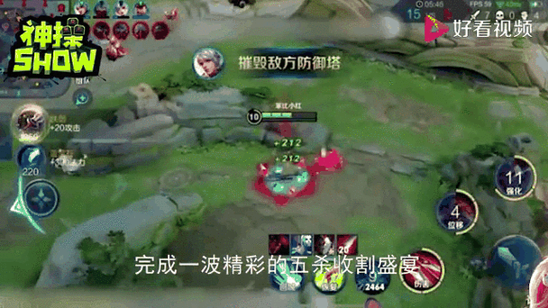王者荣耀，揭秘那些让残血颤抖的超远攻击神技