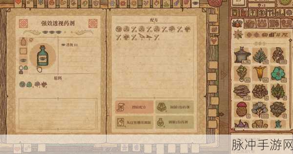 DNF炼金术师材料全攻略，解锁药剂制作秘籍
