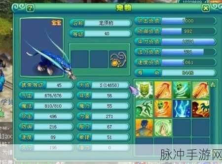 神武精灵三技能璀璨登场，战斗伙伴进化新纪元