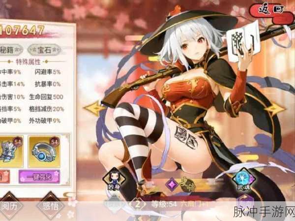 女武神降临，安卓平台二次元卡牌养成新纪元