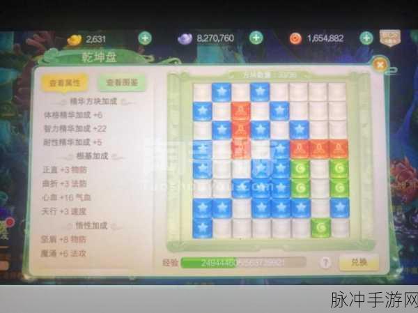 西游女儿国蛊师加点与玩法全揭秘