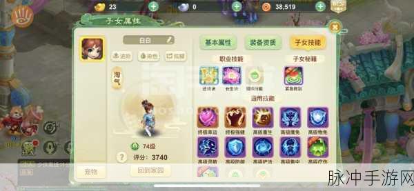 西游女儿国蛊师加点与玩法全揭秘
