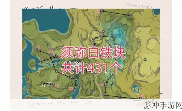 原神白铁矿分布全解析，价值与应用一网打尽