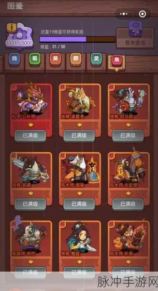 咸鱼之王番茄获取全攻略,轻松解锁游戏新乐趣