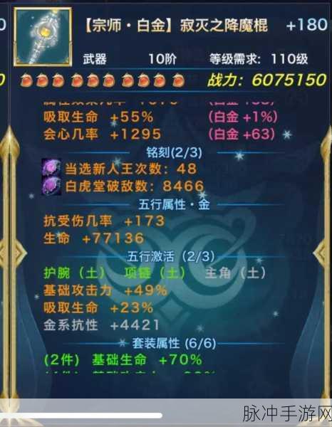 峨眉派加点攻略,剑侠情缘手游中的全能辅助